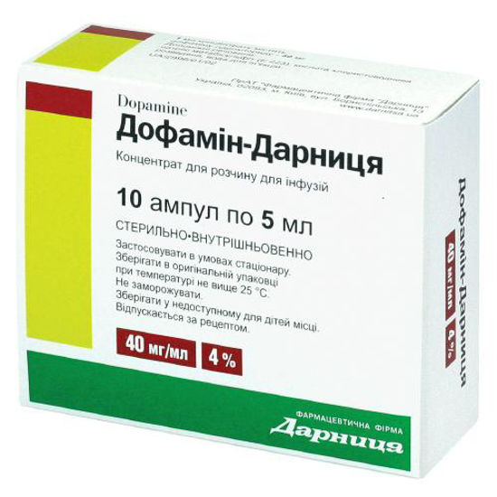 Дофамин-Дарница концентрат раствора 40 мг/мл 5мл №10